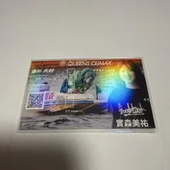 Item thumbnail for item 808f77bf-78a9-477f-b735-be7b3d64769f