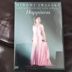 岩崎宏美/30TH ANNIVERSARY LIVE 　岩崎良美３枚セット b6cbc632d16b78b7d867c769994239
