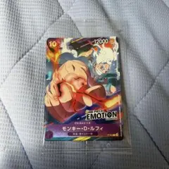 ワンピースEmotion 入場特典 ニカルフィ 未開封