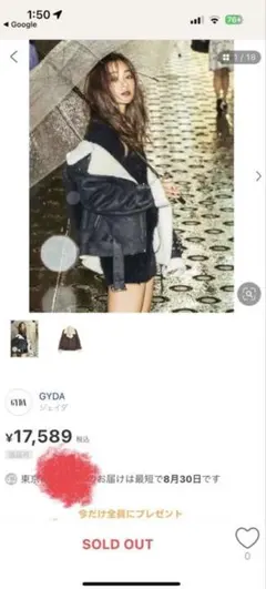 GYDA GGラメボアBIGブルゾン ブラック アウター EMODA ZARA - メルカリ