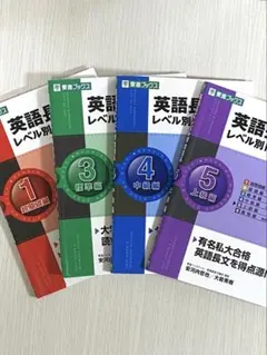 2026年最新】参考書まとめ売りの人気アイテム - メルカリ