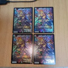 メルカリ便　魔誕の封殺ディアスZ シークレット　4枚セット 魔誕の封殺ディアスZ 4枚セット - メルカリ