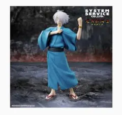 映画「鬼太郎誕生 ゲゲゲの謎」 Vivitフィギュア 鬼太郎の父