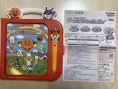 ことばずかん Premium アンパンマン　説明書付き