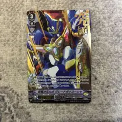 2026年最新】究極次元ロボ グレートダイユーシャの人気アイテム - メルカリ