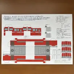 Item thumbnail for item e0643848-6865-403c-ac06-0aaef6585322