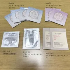 SABON ロクシタン サンプルセットのサムネイル