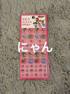 パワーパフガールズ☆ドロップブロックシール☆タイルシール