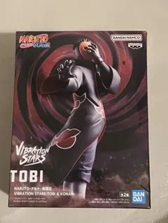 ナルト疾風伝　VIBRATION STARS トビ　フィギュア　暁