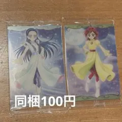 プリキュアウエハース 桐生満 桐生薫