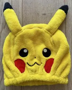 ピカチュウ　タオルキャップ