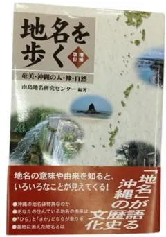 2025年最新】民俗写真の人気アイテム - メルカリ 