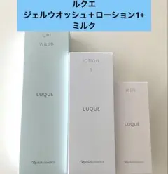 新入荷ナリス化粧品ルクエジェルウォッシュ＋ローション2+クリームイン 