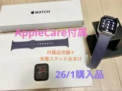 AppleCare付 Apple Watch SE3 GPS 充電スタンドおまけ