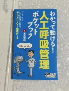 Item thumbnail for item 0de8d7a1-15f5-4e69-b8f8-c13af4cc8a1a