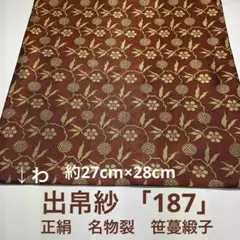 Item thumbnail for item 1b6f15ce-26bf-4ef7-a5dc-e5e294d3468e