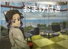 Item thumbnail for item ca5b66c9-5157-4b03-b056-e206aa0de09c