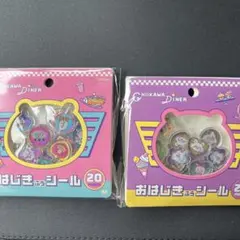 おはじきふうシール　ちいかわ　2種類まとめ売り