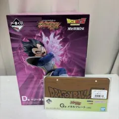 ドラゴンボール 一番くじ D賞 ベジータ G賞 メタルプレートのサムネイル