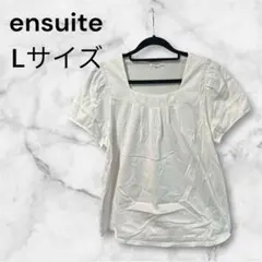 ensuite Tシャツ カットソー 半袖 大きいサイズ ホワイト L 無地のサムネイル