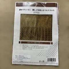 ノンノ様 リクエスト 2点 まとめ商品