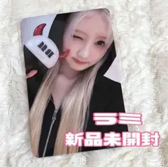 ラミ　トレカ BABYMONSTER オフライン限定 ペンライト 特典