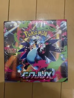 新品未開封　 ポケモンカードゲーム　 インフェルノX 1BOX分 30パック