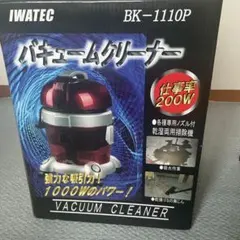IWATEC バキュームクリーナー BK-1110P 乾湿両用掃除機のサムネイル