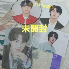 2026年最新】btsうちわ公式ジンの人気アイテム - メルカリ