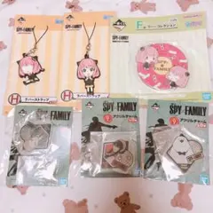 SPY×FAMILY 一番くじ アクリルキーホルダー ラバーストラップ