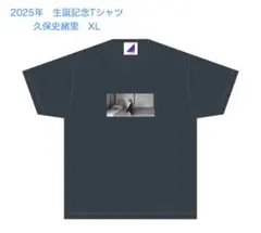 2026年最新】メンバー名：久保史緒里 Tシャツ・アパレルの人気アイテム