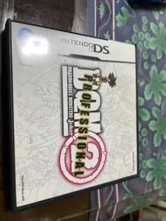 ドラゴンクエストモンスターズ ジョーカー2 プロフェッショナル