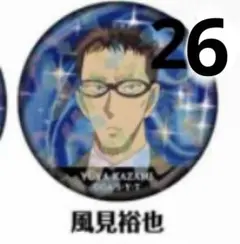 名探偵コナンホログラム缶バッジ 風見裕也26個