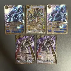 バトルスピリッツ 激覇デッキ+パーツ バトルスピリッツ 激覇デッキパーツ15種45枚セット - メルカリ