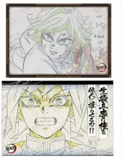 鬼滅の刃　アクリル原画色紙　A4　SMASH　OP集合 鬼滅の刃 アクリル原画色紙 A4 SMASH OP集合 【公式通販】