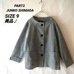 【美品】PART2 JUNKO SHIMADA ジャケットストライプ 薄手 春夏