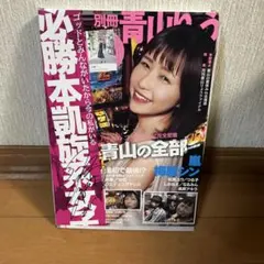 2026年最新】内山夕実 サイン入りの人気アイテム - メルカリ