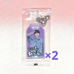 《コピー❌》SnowMan 君は僕のもの 特典 お守りキーホルダー 深澤辰哉