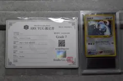 ARS7 ポケモンカード ルギア 旧裏面 鑑定書付き！のサムネイル