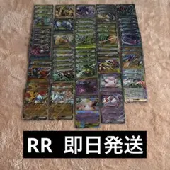 ポケモンカード RRまとめ売り ラティアスex キチキギスex ドラパルトex