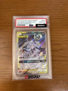 ソルガレオ&ルナアーラGX SR サン&ムーン 強化拡張パック ドリーム