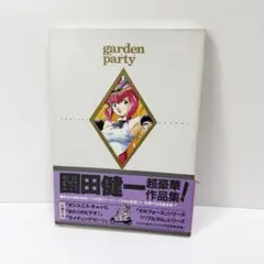 初版本　【園田健一 画集 garden party】　2 初版本 【園田健一 画集 garden party】 2 - メルカリ
