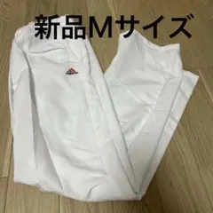adidas 新品　Ｍサイズ　パンツ　白