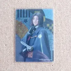 刀ミュ ランダムカード 南海