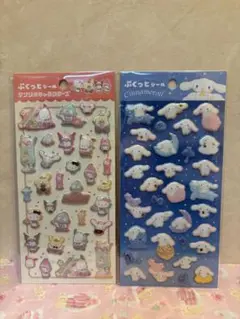 ぷくっとシール サンリオ シナモロール