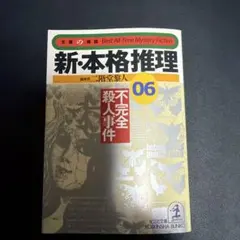 まる様 リクエスト 3点 まとめ商品
