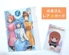 カラフルピーチ 極楽湯 コラボ ポストカード　えとレア✨️クリアカードセットのサムネイル
