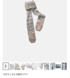 2026年最新】ずっと真夜中でいいのに パーカーの人気アイテム - メルカリ