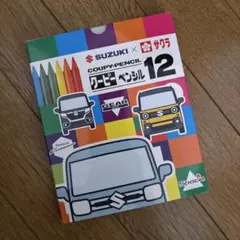 Item thumbnail for item b766d9a8-e353-40b1-8a20-ed36627a20d7