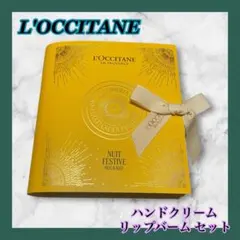 ロクシタン ニンファ ボディ＆ハンド - メルカリ